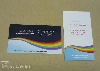 Digital print business cards - rainbow