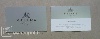 Offset printing Business Card - Silver, elegant, cosmetics