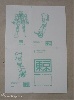 Screen printing stickers - robot, Japanese, turquoise, scratched