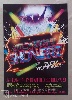 Digital Printing , Poster / 3 - party, event, a3