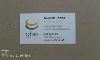 Digital Printing Business Cards - building industry, technical, director