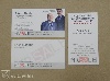 Digital Printing , Business Cards - suit, dressing, uniform