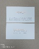 digital printing business card - English, minimalist, pregelve