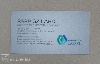 Digital Printing Business Cards - Executive, HVAC, engineer