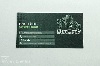 Digital printing business card - technology, Director:, senior