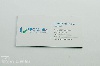 Digital Printing Business Cards - integrated, Burano, Company Manager, Media