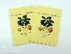 Digital Label Printing - Limoncello, drunkard