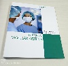 Offset printing-ring folder - Health Care