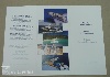 Leporelló, yacht, nyaralás, vakáció, luxus