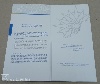 mini mappa, dosszié, vállalati-kártya, pénzügy, bank