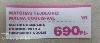Digitális nyomtatás árcédula, tejbegríz, laminálva