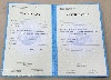 Bizonyítvány, oklevél, tanúsítvány, hajózás