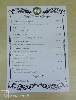 Digitális nyomtatás,  Reggeli étlap , reggeli, rántotta, tükörtojás, hotel, vendéglő