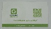 Digitális nyomtatás Névjegykártya, logózott, qr-kód, angol