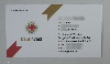 Névjegykártya, tanácsadó, dolgozói, logózott