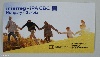 Digitális nyomtatás Matrica , logózott, program, angol