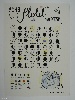 Digitális nyomtatás Calendar , hold, naptár, rajzolt, kreatív