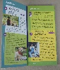 Leporelló, program, esemény, színes, tavasz-nyár, logózott
