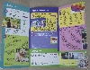 Leporelló, program, esemény, színes, tavasz-nyár, logózott