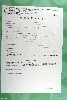 Munkalap, Jegyzőkönyv, jegyzőkönyv, munkalap
